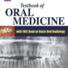 Textbook of Oral Medicine + Basic Oral Radiology