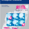 Orthodontic and Dentofacial Orthopedic Treatment 1st Edition Edition