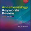 Anesthesiology Keywords Review, 2nd Edition