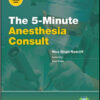 The 5-Minute Anesthesia Consult