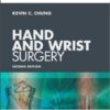 Operative Techniques: Hand and Wrist Surgery Kindle Edition