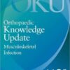 Orthopaedic Knowledge Update: Musculoskeletal Infection 1st Edition