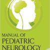 Manual of Pediatric Neurology 1st Edition