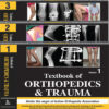 Textbook of Orthopedics and Trauma (4 Volumes) 3rd Edition