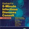Gorbach's 5-Minute Infectious Diseases Consult (The 5-Minute Consult Series)