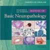 Escourolle & Poirier's Manual of Basic Neuropathology 5th Edition