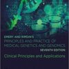 Emery and Rimoin’s Principles and Practice of Medical Genetics and Genomics: Clinical Principles and Applications 7th Edition PDF