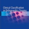 Clinical Classification in Orthopaedics Trauma 1st ed. 2018 Edition