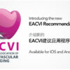 EACVI Nuclear Cardiology & Cardiac CT Tutorials 2018