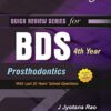 QRS for BDS 4th Year - Prosthodontics PDF