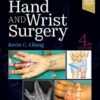 Operative Techniques: Hand and Wrist Surgery 4th Edition PDF & Video