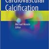 Cardiovascular Calcification (Original PDF from Publisher)